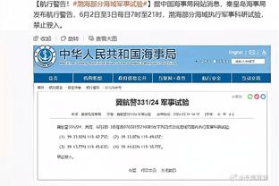 TA：热刺接近和中场帕佩-萨尔签下一份新的长期合同