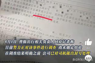 2009年反腐谢亚龙&南勇被判10年6个月，2019年陈戌源上任前就受贿