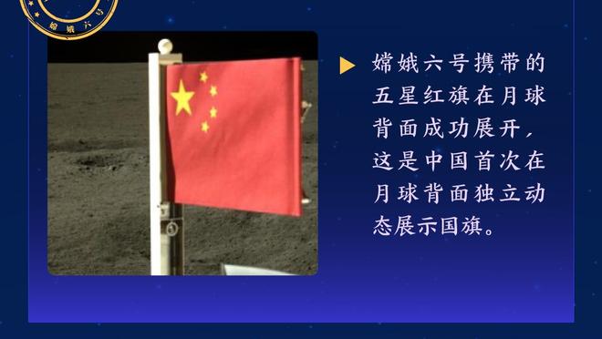 踢球者：努贝尔将入选德国队欧洲杯名单，莱诺因伤无缘