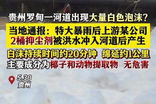 媒体人：乔治在训练时 印第安纳球迷群体中传来了一些嘘声