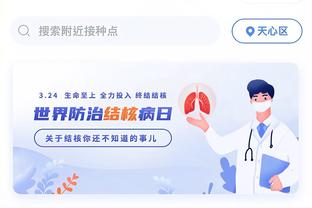 18luck网址登录截图4